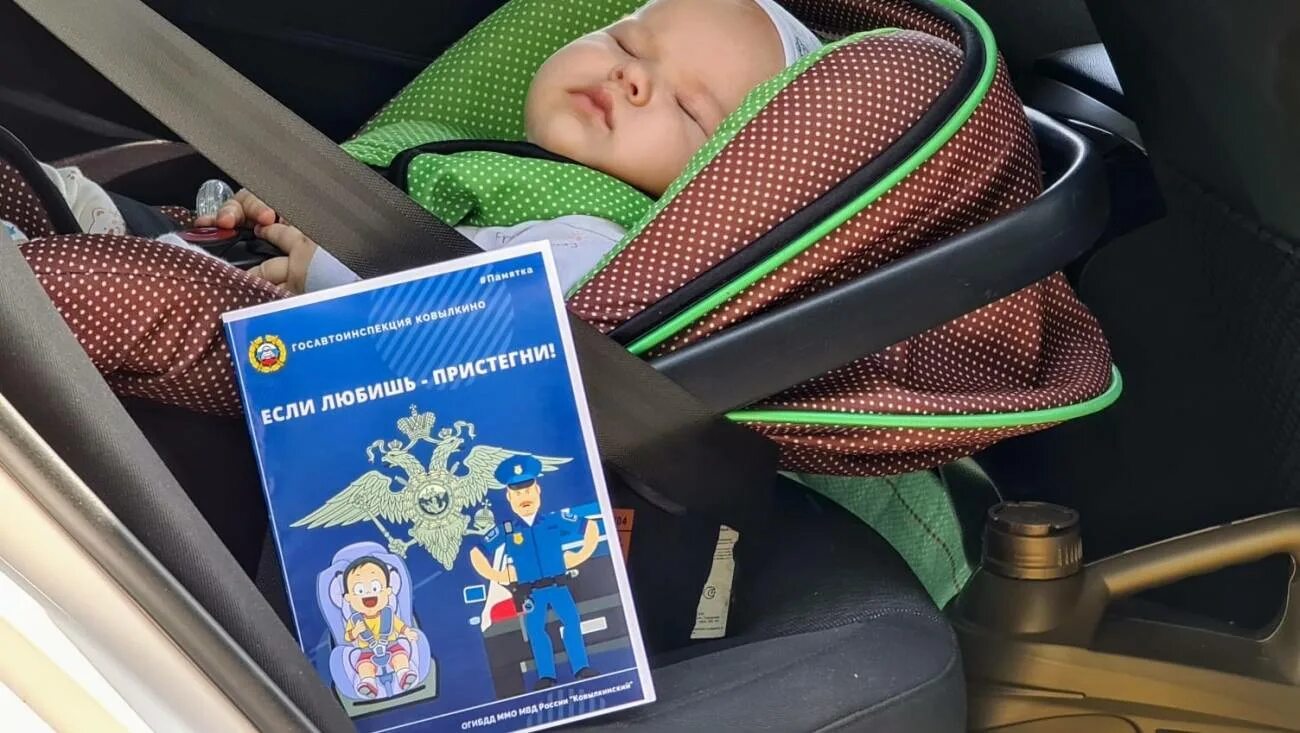 Сколько штраф за езду без детского. Детское кресло штраф. штраф за отсутствие детского кресла в машине. штраф за детское сиденье. детское кресло штраф 2025.