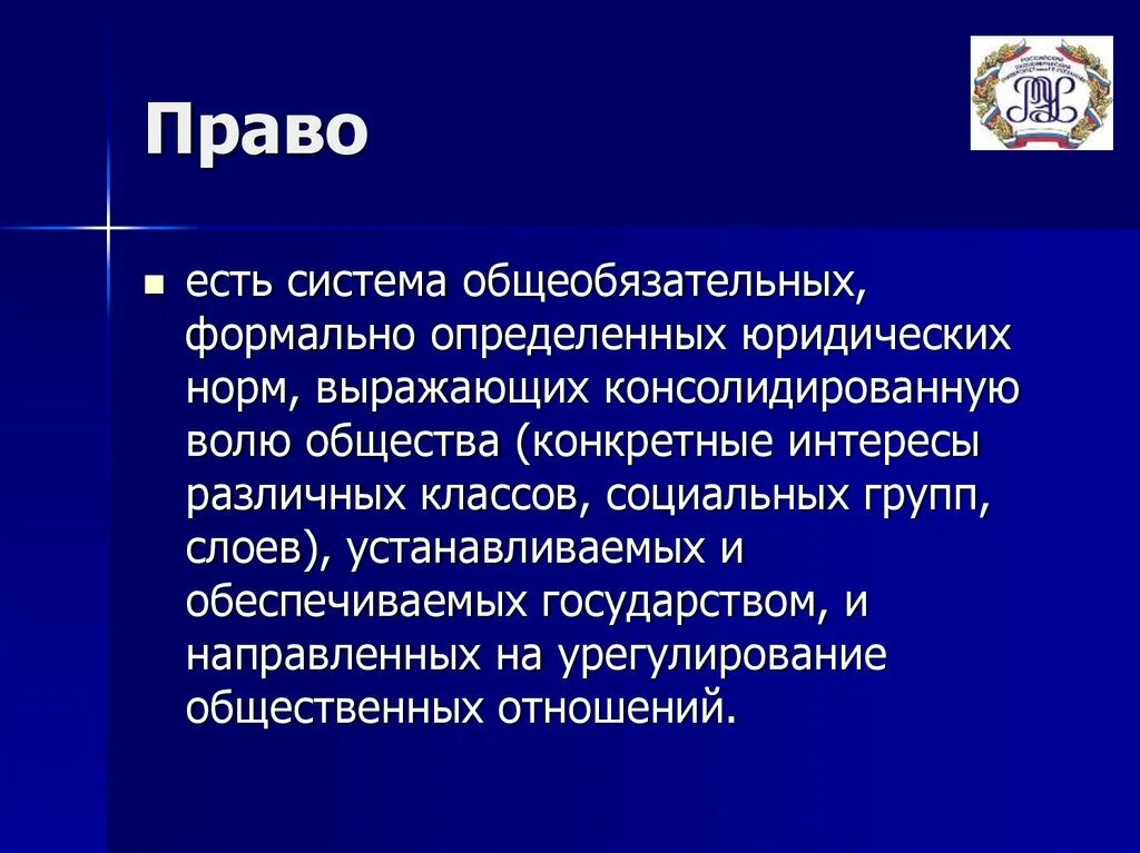 На определенный интерес различных