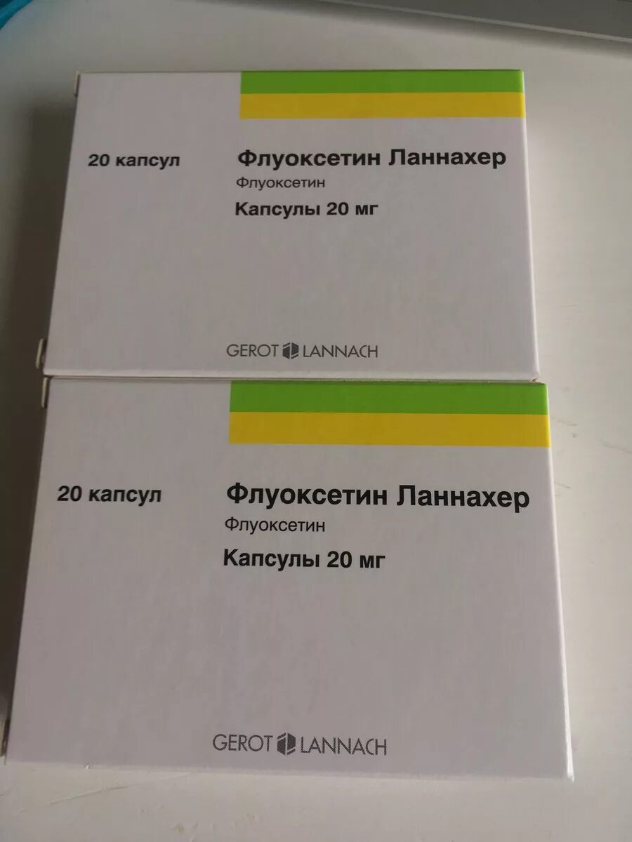 Препарат флуоксетин Ланнахер. Флуоксетин Ланнахер 20 мг. Флуоксетин Ланнахер 10 мг. Флуоксетин Ланнахер капс. 20мг n20. Как долго можно принимать флуоксетин