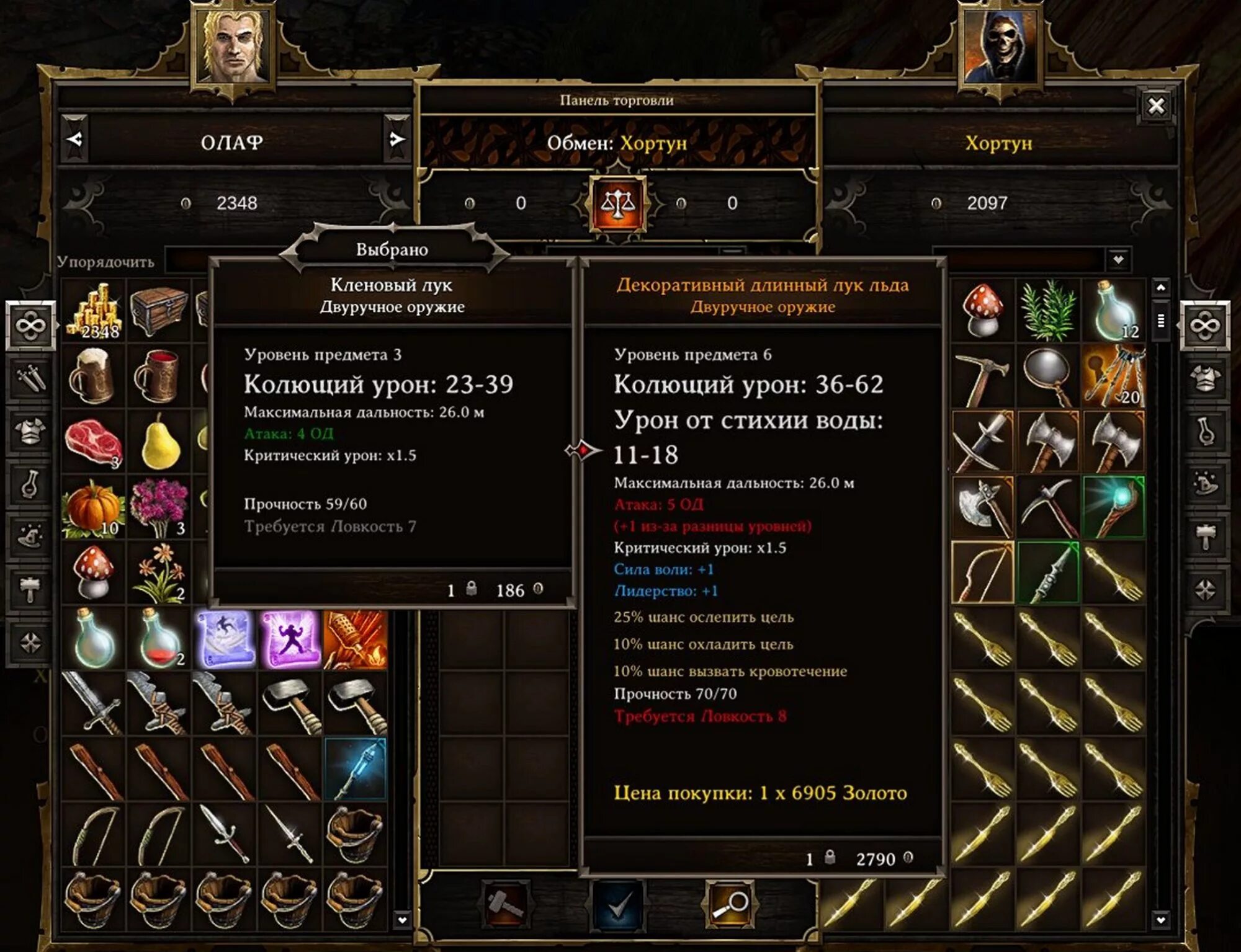 Divinity original sin 2 инвентарь. Divinity original sin 2 спора заражения. Divinity original sin 2 характеристики. Divinity sin 2 максимальный уровень. Divinity sin 2 максимальный уровень.