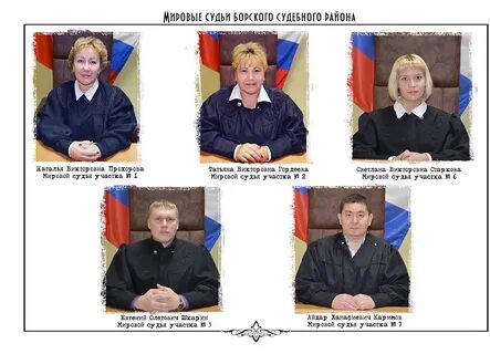 Судебные участки дзержинска нижегородской