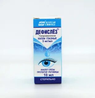 Дефислез инструкция по применению отзывы