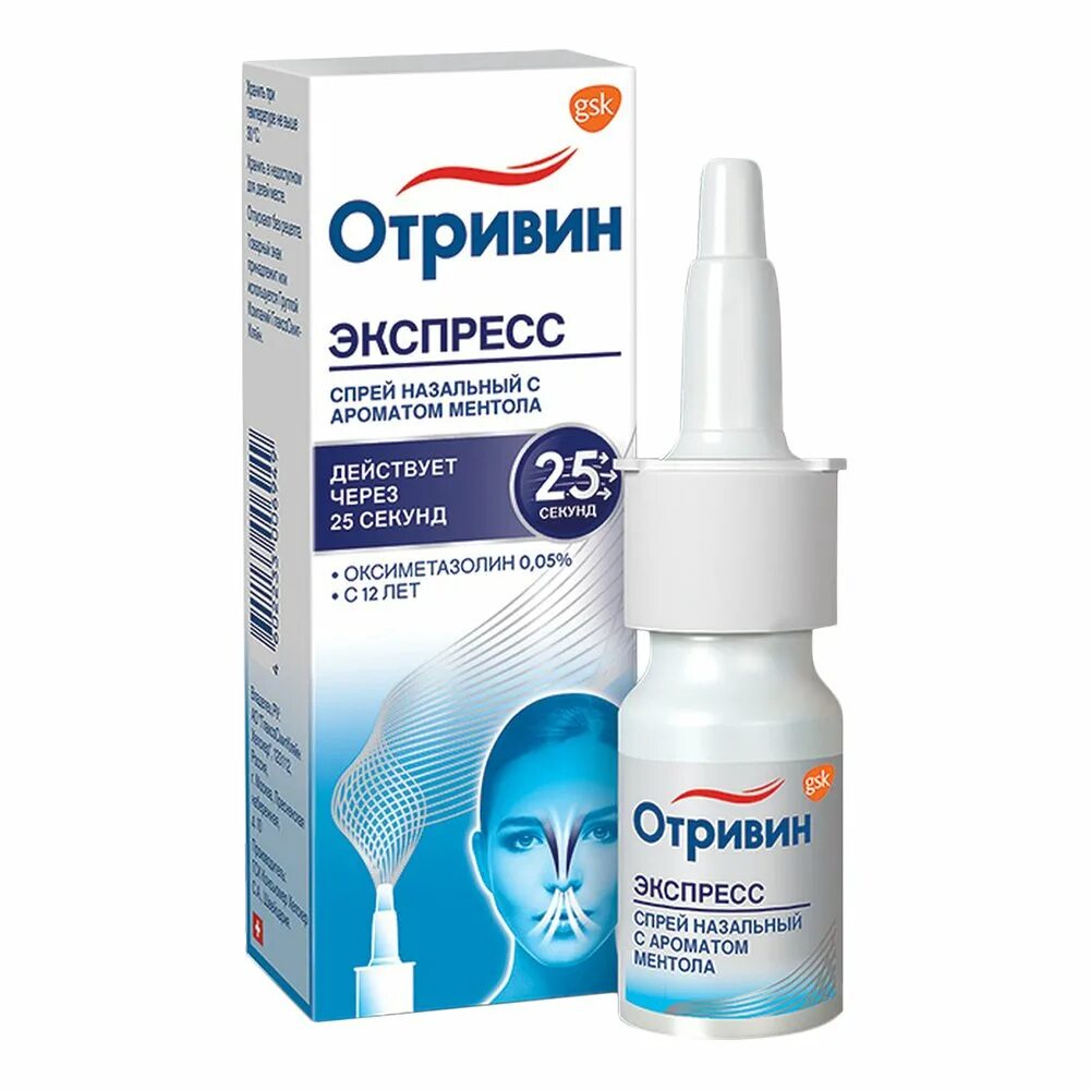 Капли от заложенности носа для детей