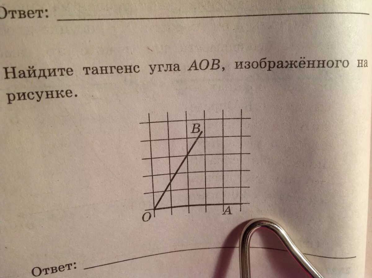 1 найдите тангенс угла аов. Тангенс угла АОВ. Найдите тангенс угла АОВ. Тангенс угла а о б изображенного на рисунке. Тангенс угла АОВ изображенного.