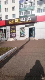 Вокзальная стерлитамак карта