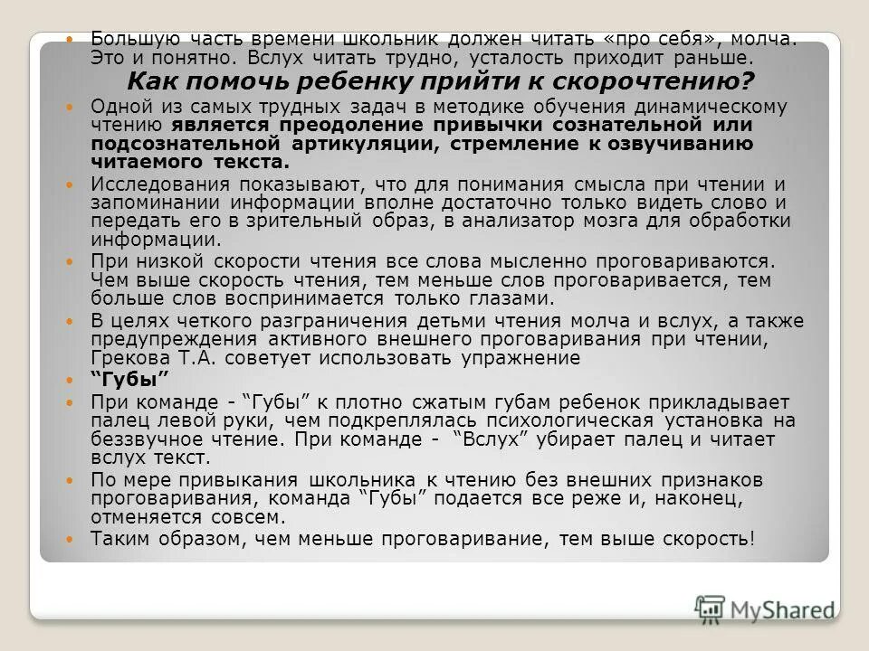 понимаешь текст. выровнять абзац по правому краю. прочитать текст с фото. текст цифрами и буквами. тяжело читать текст.