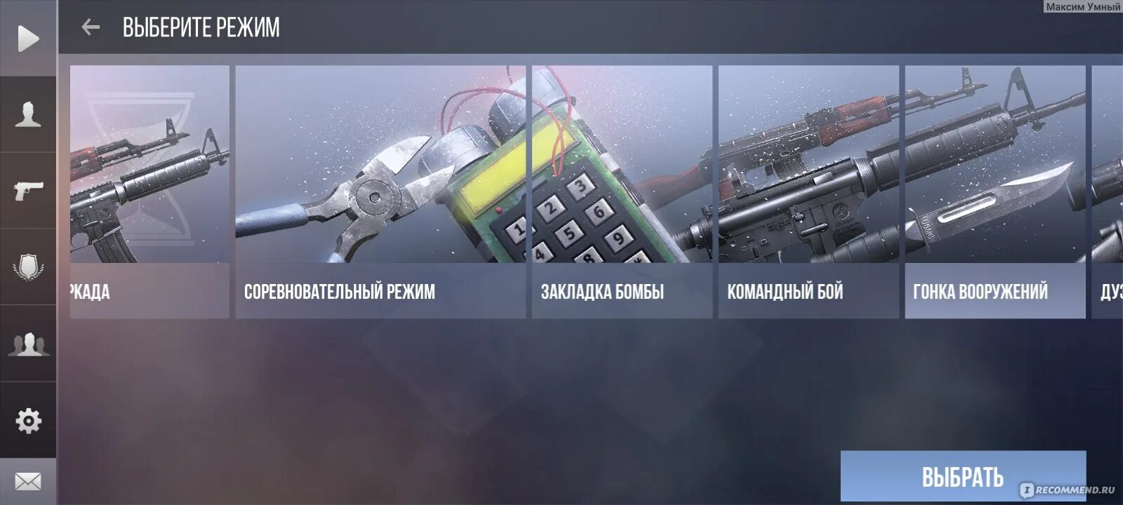 Какую графику выбрать для первой игры Какая работа с графиком 1 3