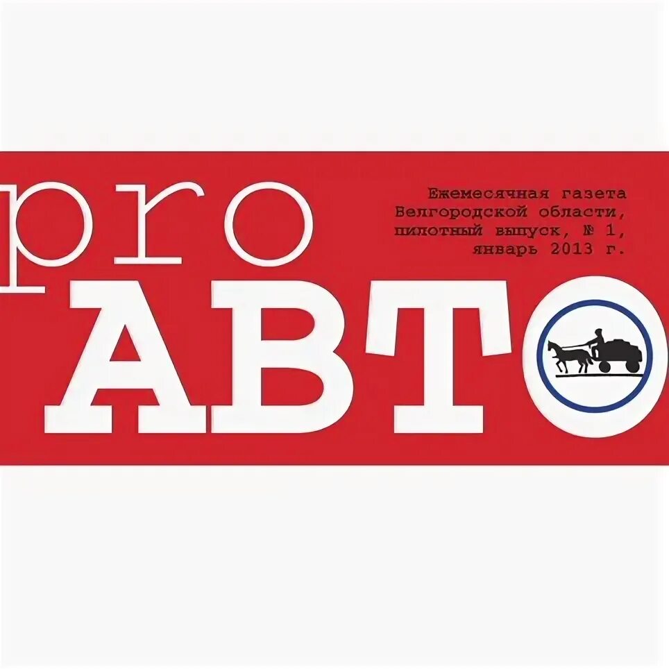 Гк. Vgb. Label solutions believe. Quot pro. Tt pro.