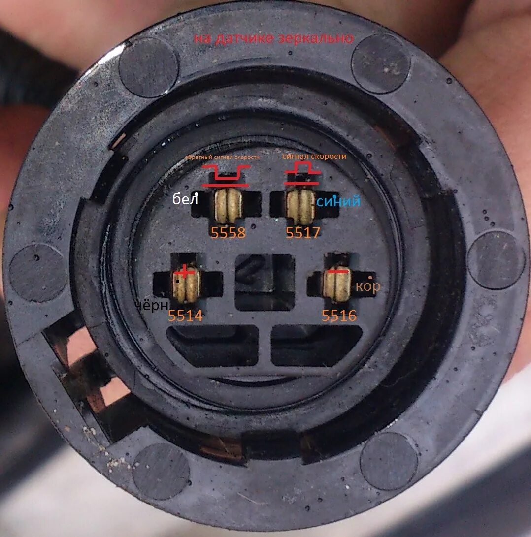 Разъем спидометра КАМАЗ евро. Разъем 4 контактный спидометра КАМАЗ. Разъем спидометра КАМАЗ 65115. Разъём датчика скорости DAF 95.