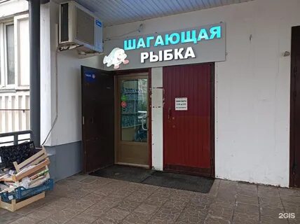 Индекс совхозная 8