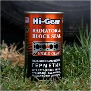 Hi gear отзывы