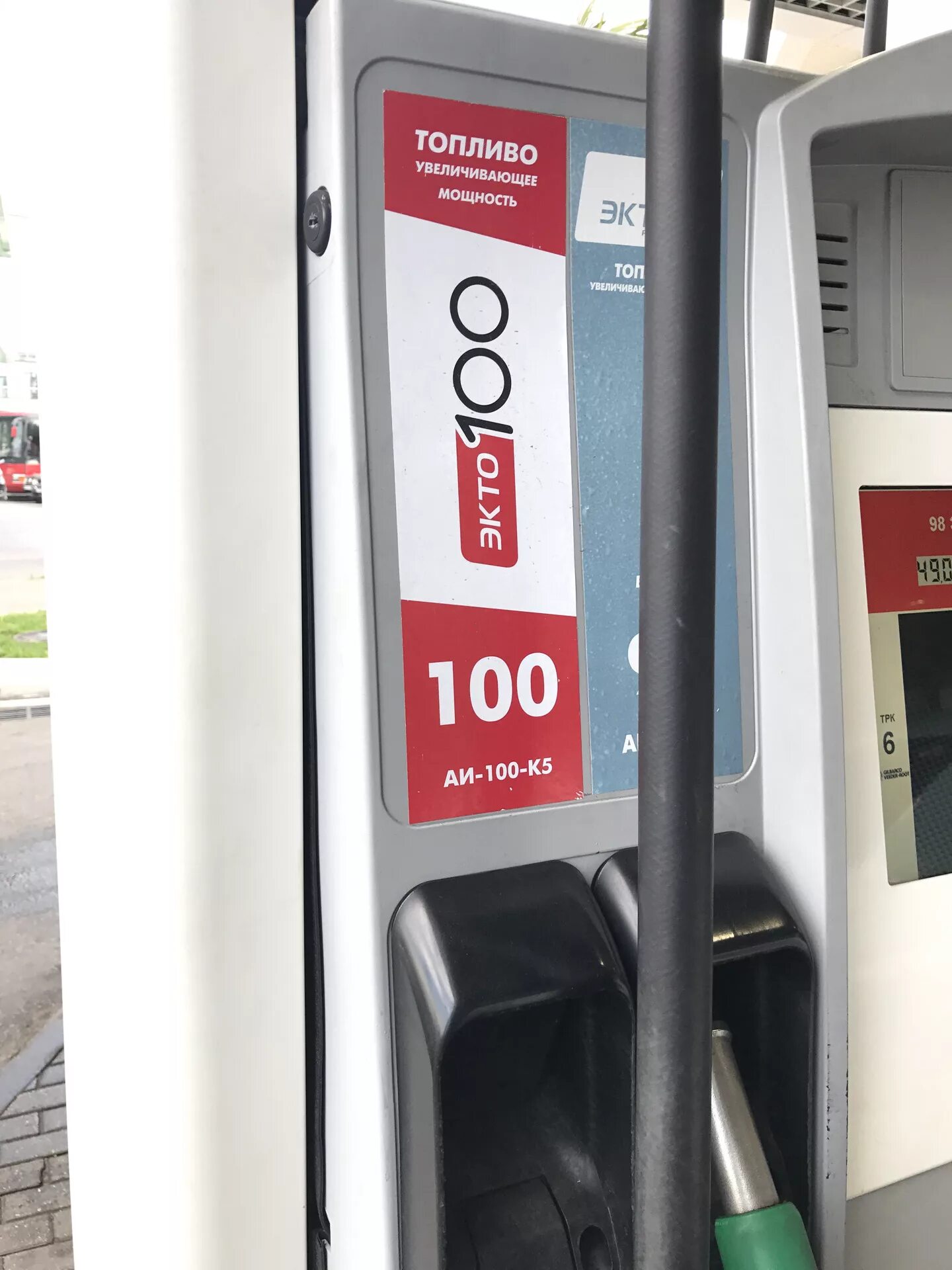 100 бензин. Топливо аи 100. Аи 100 новосибирск. Лукойл аи 100. Топливо аи 98.