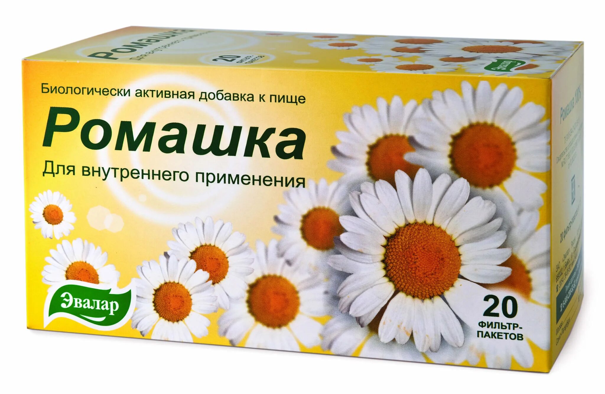 Можно ли беременным ромашковый