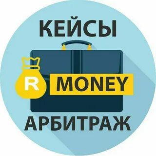 Кейс трафик