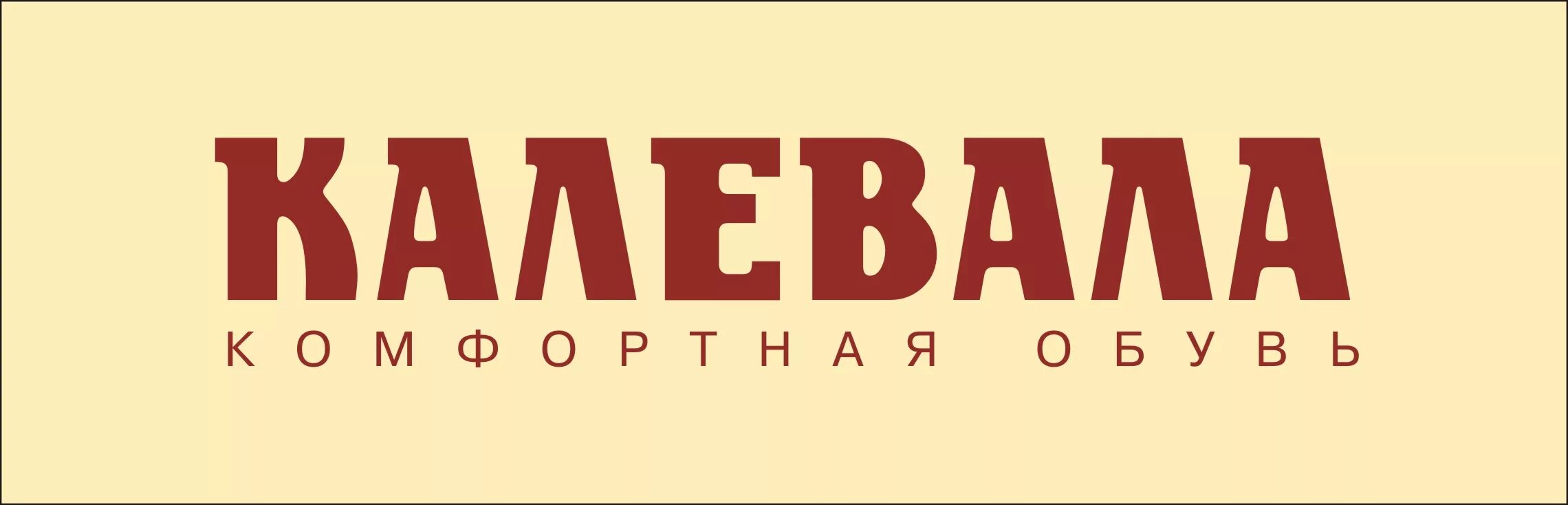 Калевала обувь. Калевала логотип. Туфли Калевала. Калевала интернет магазин обуви.