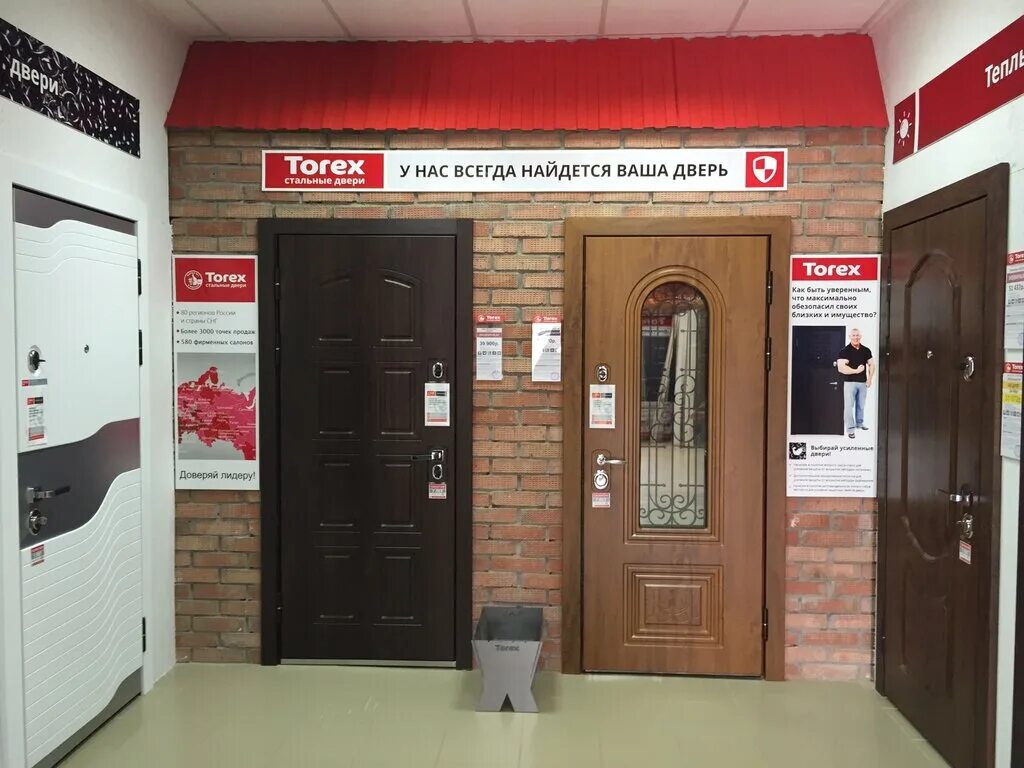 Двери торекс адреса магазинов. Двери torex. torex двери входные. город дверей. двери двери орск.
