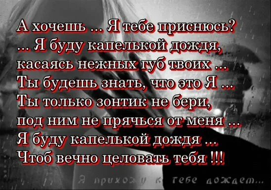 К чему снится что бывший хочет вернуться. Смерть любимого мужчины. Цитаты про смерть любимого мужа. Цитаты о смерти мужа. Стихи любимому мужу ушедшему из жизни.