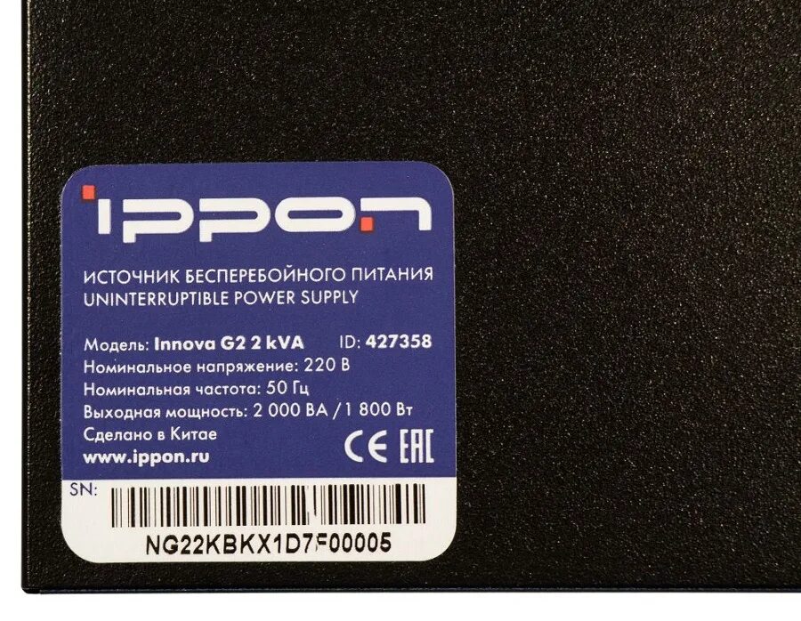 Ippon innova g2 3000. Ибп innova g2. Ибп ippon innova g2 euro 2000, 2000вa [g2 2000 euro]. Ибп ippon innova g2 euro 1000. Ибп ippon innova g2.