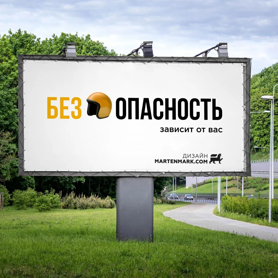 Мку управление наружной рекламы и информации