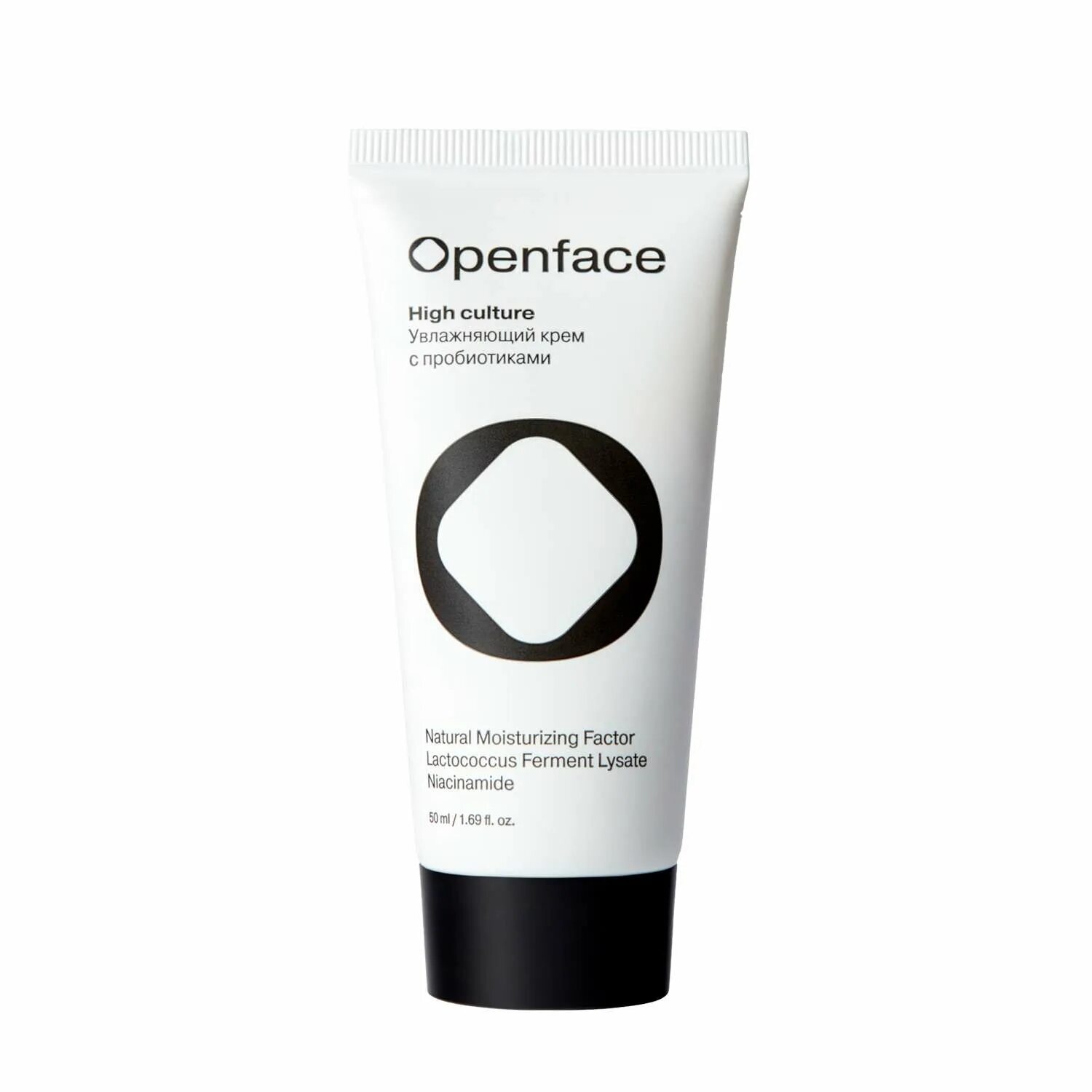 Openface сыворотка. Промокод openface. Промокод openface. Openface serum viktoria применение в косметологии. Персонализированная косметика.