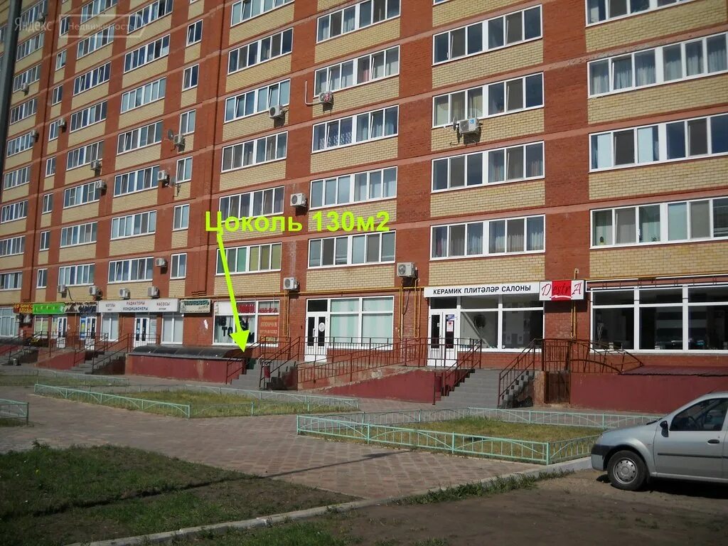 химиков 1 нижнекамск. тц планета энгельс. химиков 53 нижнекамск. офисмаг энгельс химиков. химиков 108.