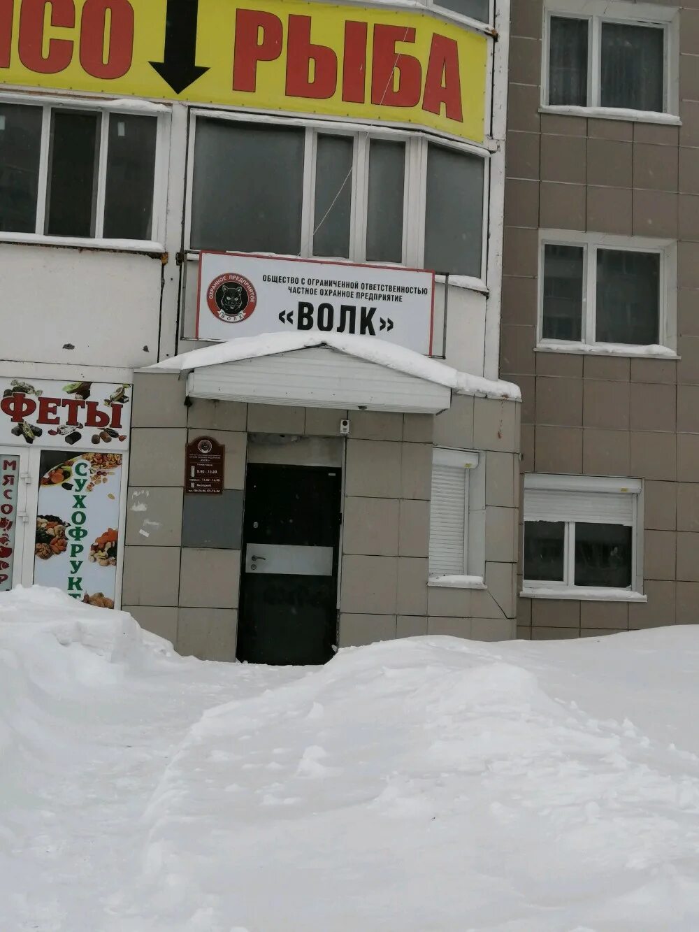 иосифа каролинского 9 сургут на карте. иосифа каролинского 9 сургут. иосифа каролинского 9. салон красоты в лондоне. сургут улица иосифа каролинского 9.