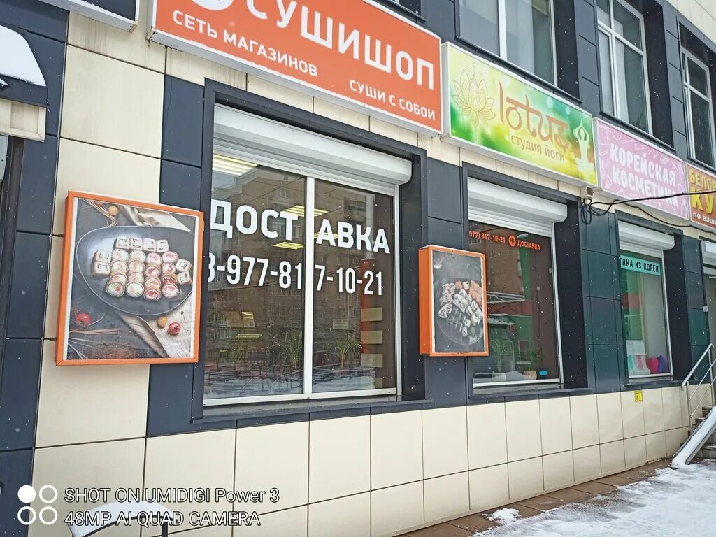 победы 15 к 1 электросталь. электросталь улица победы 5. улица победы 5 электросталь. электросталь улица победы 5. щедрая лавка электросталь.