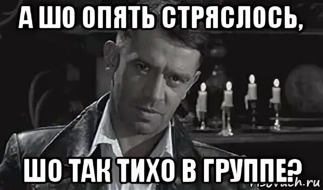Тише что нибудь