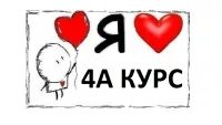 Включи мой главный