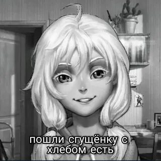 Тини бинни