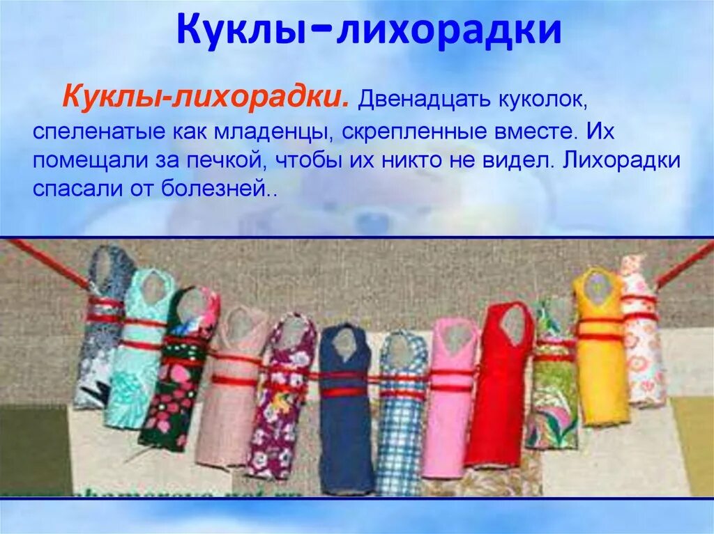 Второй период лихорадки- осложн. 12 лихорадка. Термическая лихорадка. Стадии лихорадки патофизиология. Сандему маргит - сага о людях льда 12.