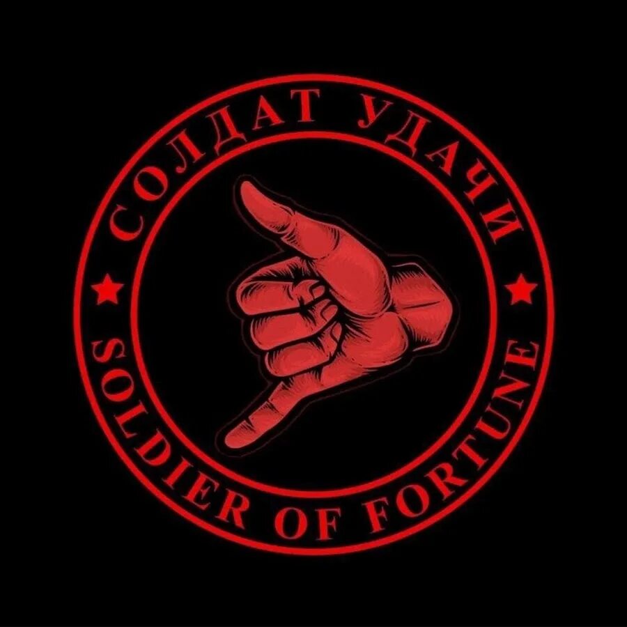 Герб вагнера. Чвк вагнер эмблема. символ вагнера.