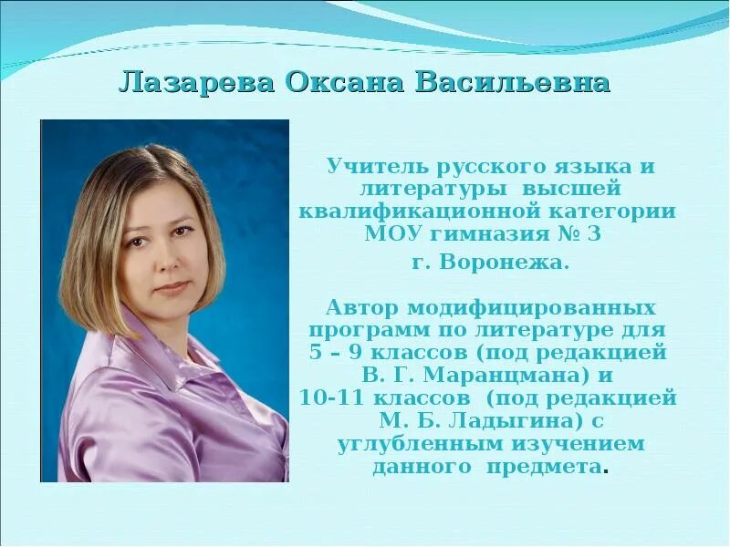 Васильевна программа. Васильевна программа