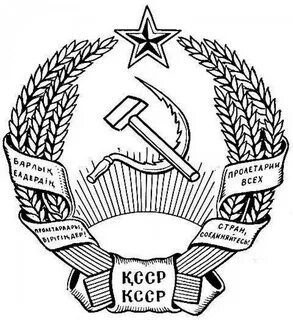 Советские распечатать