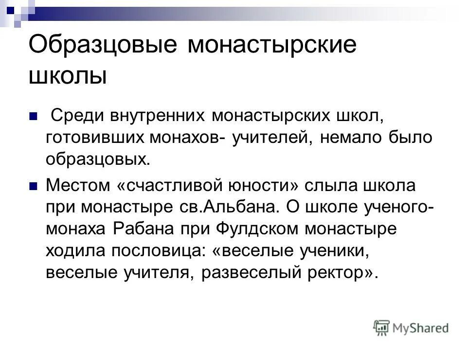 среди внутренний. среди внутренний. внутренние и внешние риски предприятия. душевные фото. причины неэффективного использования времени.