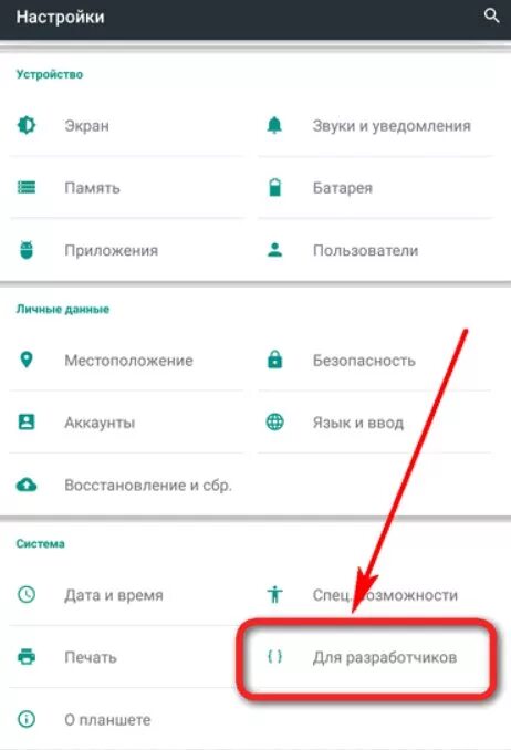 Восстановление удаленных фото. Очистка кэша приложений. Как восстановить удалённые фото на телефоне андроид. Программа в плей маркете для восстановления фотографий удаленных. Скриншот курсора.