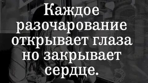 Больше он не откроет глаза