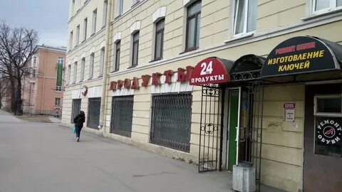 Крупская 21