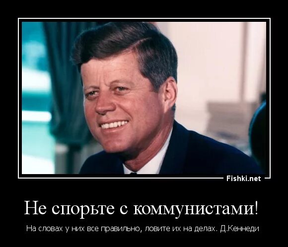 Как спорить с коммунистом. Kussia спорить с коммунистом. Маленькие коммунисты спорят. Коммунисты спорят между собой Мем. Не спорьте с русскими