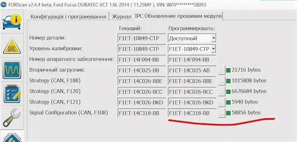 Расширенная лицензия форскан. Лицензия форскан. Форскан для Форд фокус 1. Ford Focus 3 активация aux FORSCAN. Форскан купить лицензию.