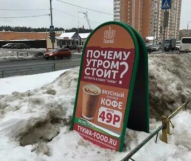 Реклама почему я вижу рекламу