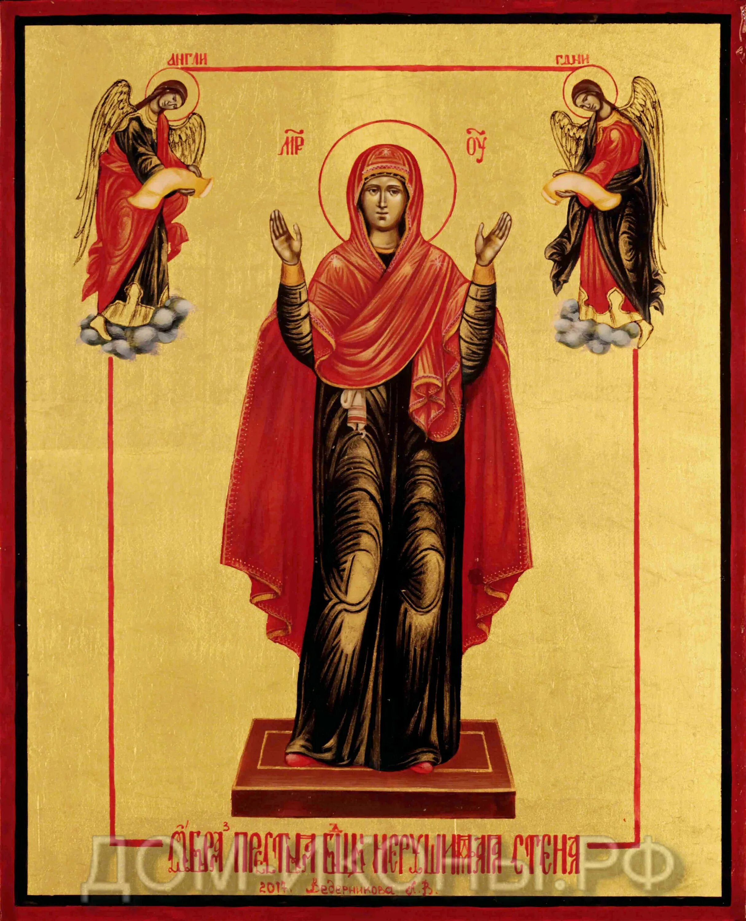Нерушимая стена икона божией матери. Икона нерушимая стена значение в чем помогает. Икона пресвятой богородицы нерушимая стена. Нерушимая стена икона божией матери. Иконы божией матери «нерушимая стена» и калужская!.