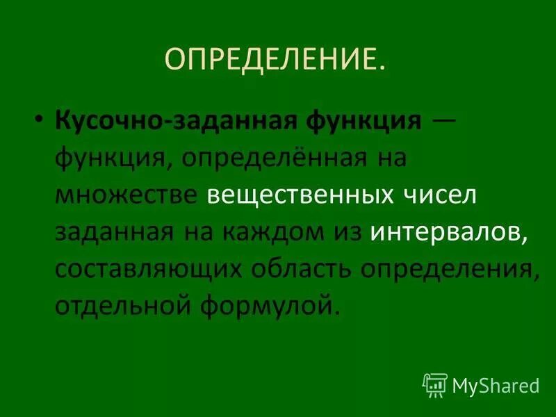 Ориентирование по деревьям в лесу. Азимут на карте. Определение отдельно стоящего. Изображение плана местности. Способы ориентирования на местности по местным признакам и объектам.