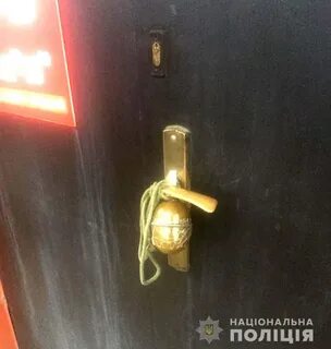 Двери гранат