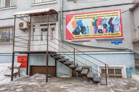 Анитэкс торговая текстильная площадка