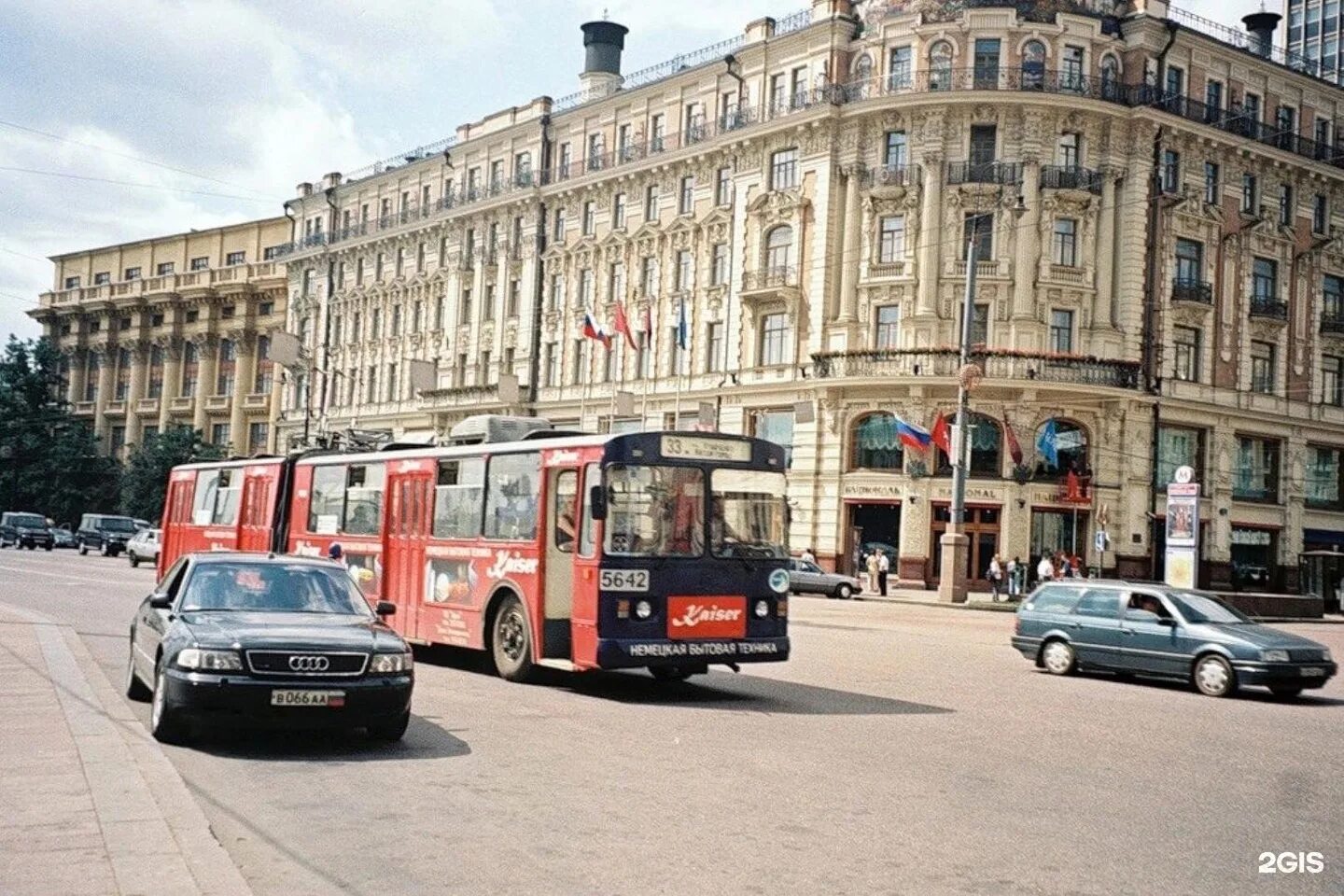 Центр 90 е