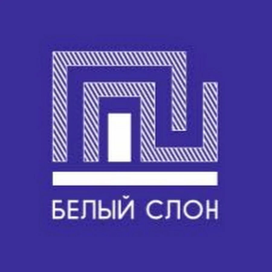 Курчатовский бетонный слон. Слон логотип. Логотипы со слонами. Чайная компания слон. Группа компаний слон.