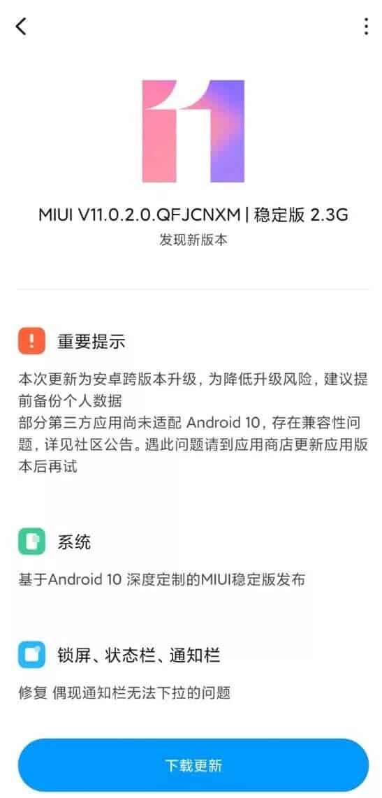Miui 10 андроид. Miui 11.0.2.0. китайская версия miui. обновление сяоми андроид 11. редми 11 версия прошивки.