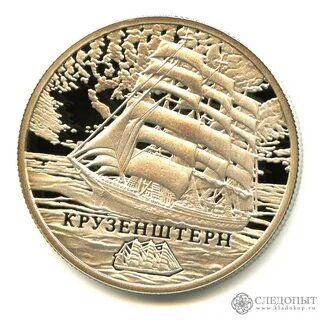 Памятные монеты рб