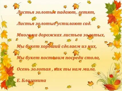 Листва полетела и землю укрыла ковром песня